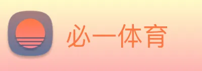 必一体育 Logo